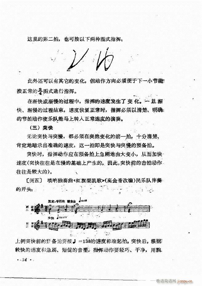 ��(l�� )�ָ�]�� Ŀ�ǰ�� 1 60(ʮ�ּ�����)37