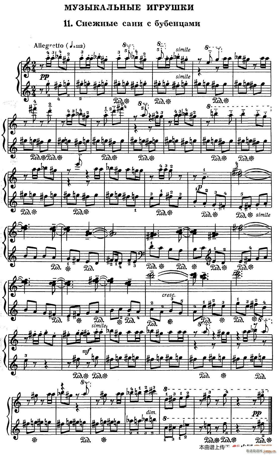 Musical Toys ����(l�� )СƷ 11 �����ѩ��(����V)1