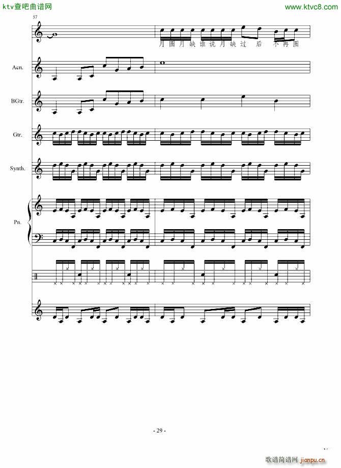 ��ˑn(y��u)��(����V)29