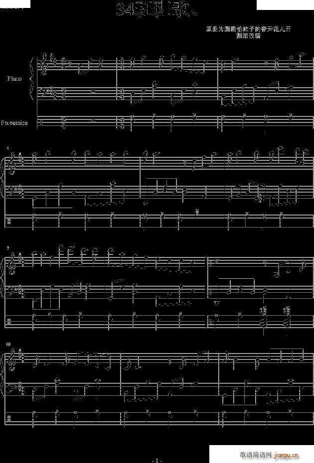 34����(����V)1