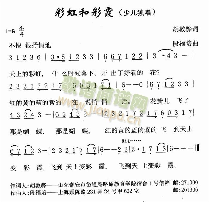 �ʺ�Ͳ�ϼ(���ָ��V)1