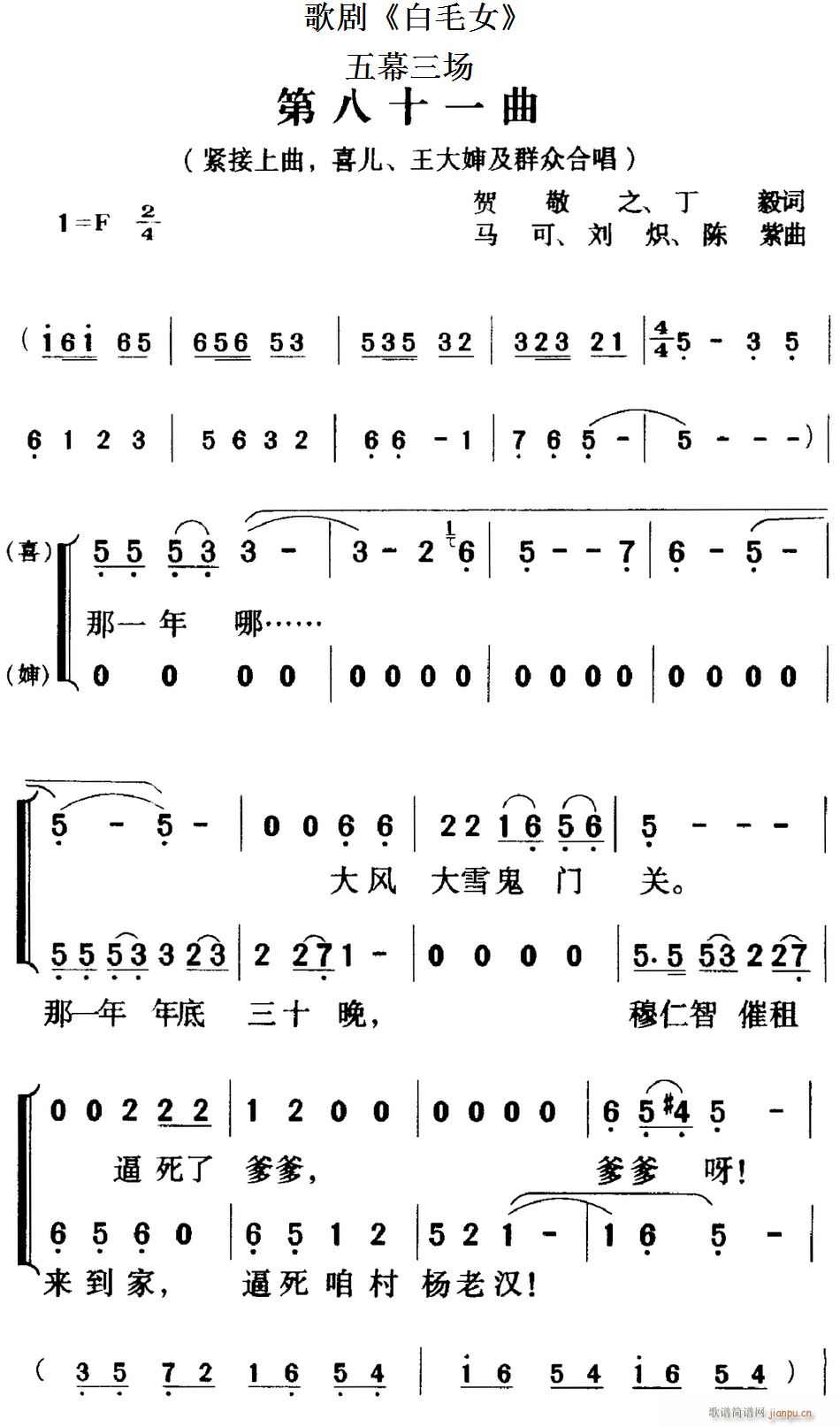 �脡 ��ëŮ ȫ��֮�ڰ�ʮһ�� ��Ļ����(ch��ng)(ʮ�ּ�����)1