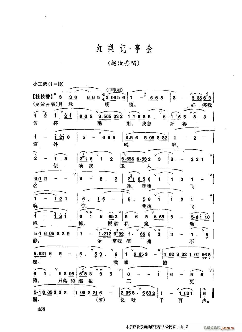 ���w 441 476 ���V(�������V)28