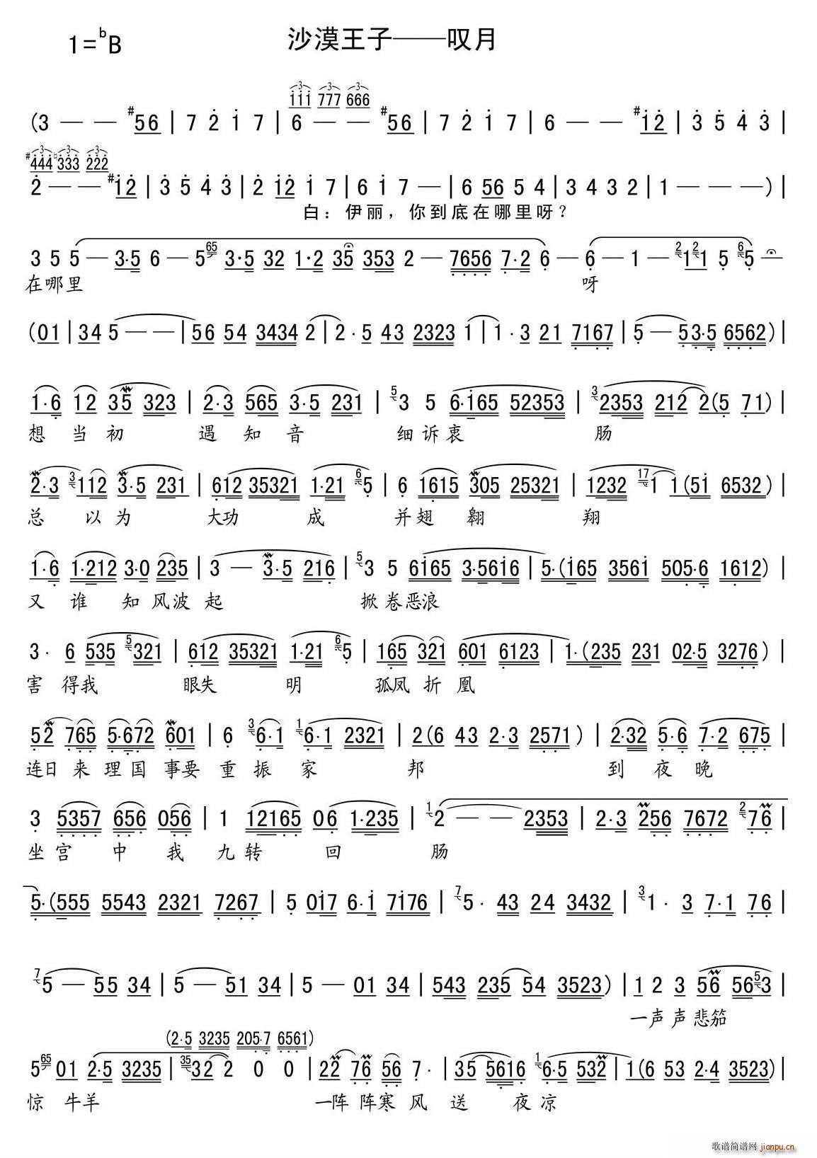 �@�� ɳĮ����(���ָ��V)1