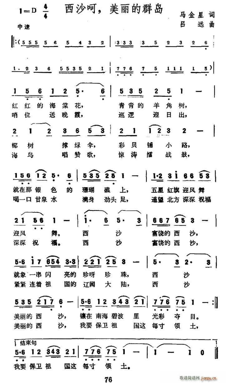 ��ɳ�� ������Ⱥ�u(���ָ��V)1