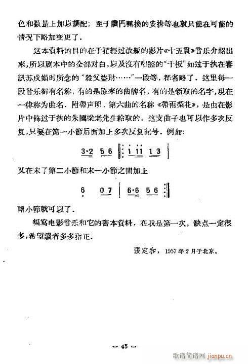 ����-ʮ��؞41-45(�������V)5