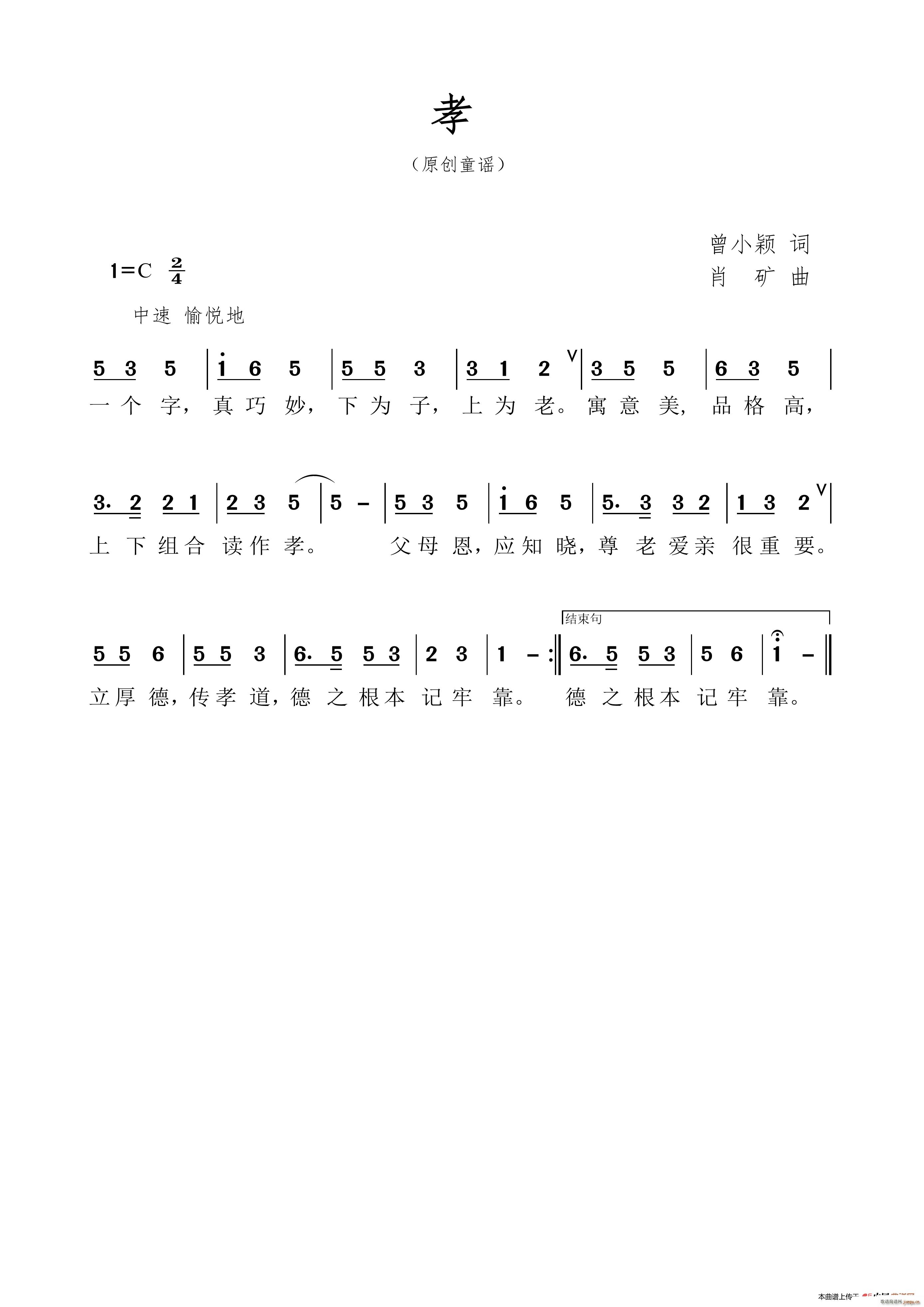 Т ԭ��(chu��ng  )ͯ�{(���ָ��V)1