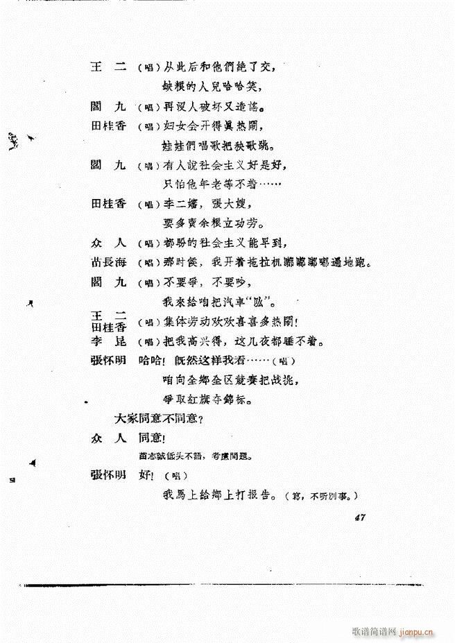 �ط������� ����݋Ŀ�1 60(ʮ�ּ�����)49