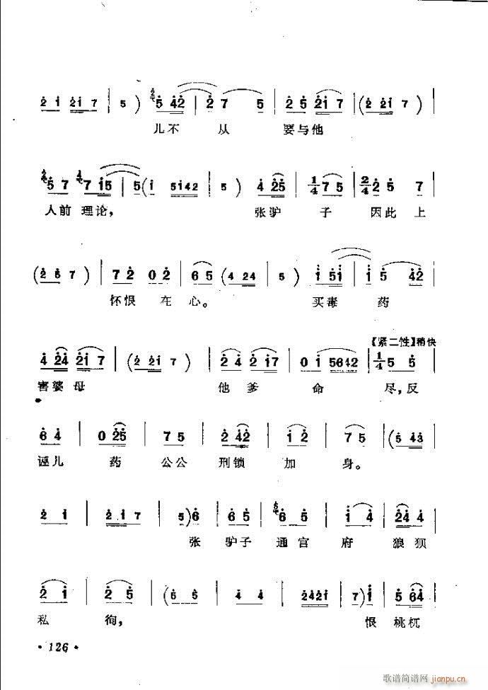 ���ӑ���y��ǻ�x121 181(ԥ�����V)6