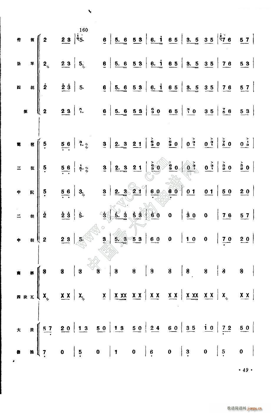 ����ϲ���S�ռZ(���V)26