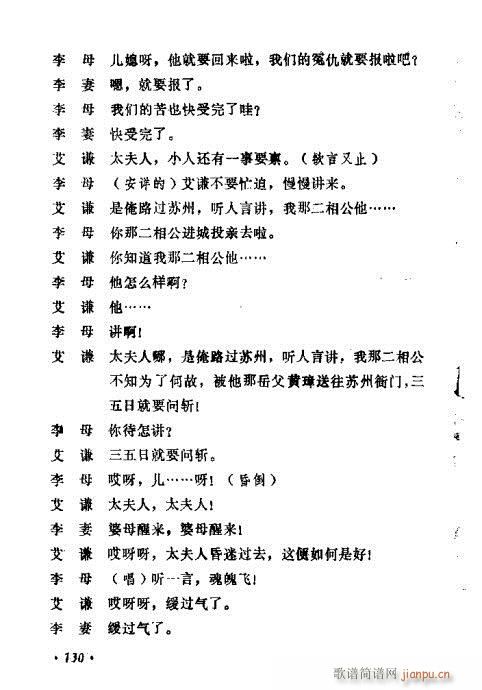 �������ݳ��������x��121-140(ʮ�ּ�����)10