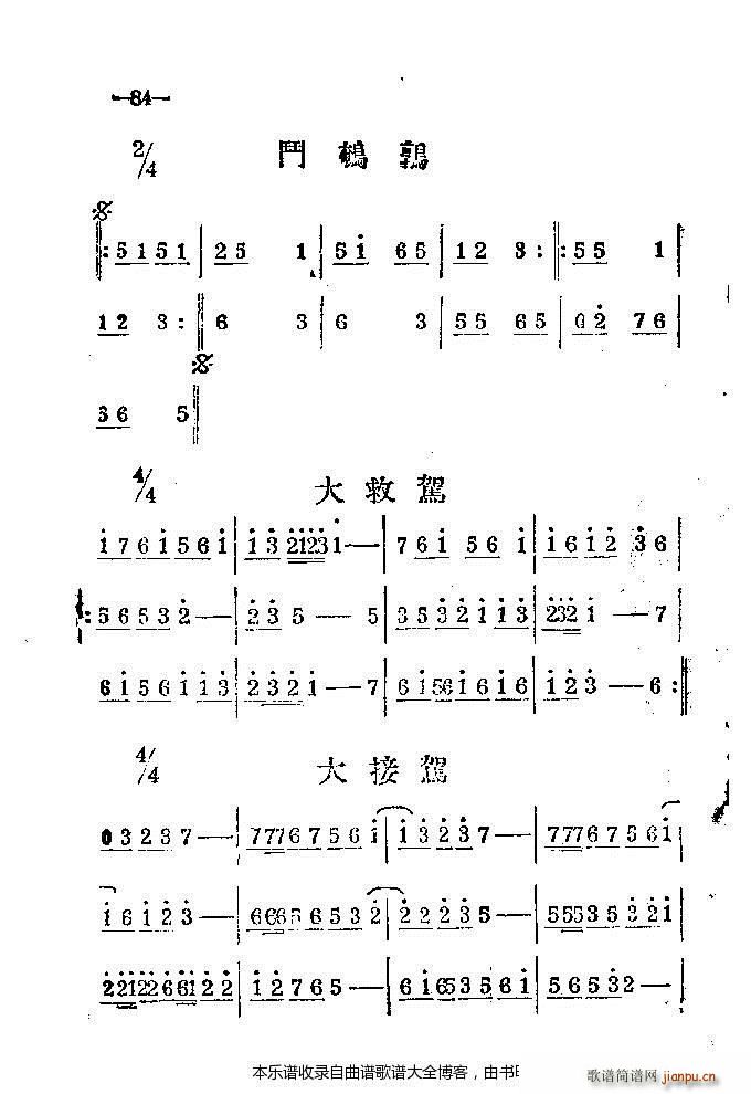 ���ϰ���41 86(ԥ�����V)44