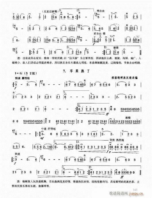 �������޽̳�141-160(�����V)5