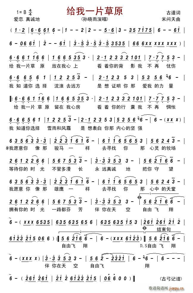 �o��һƬ��ԭ(���ָ��V)1