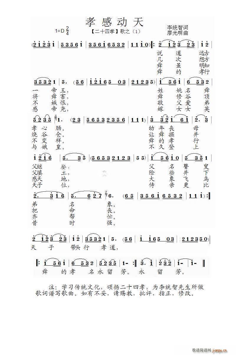 ��ʮ��Т��(���ָ��V)1