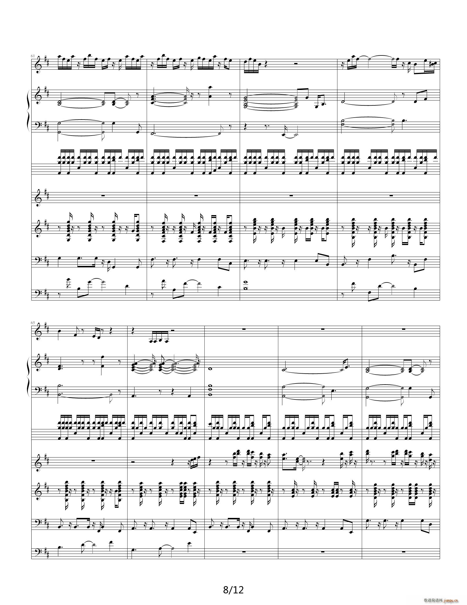 to be up D�{(����V)8