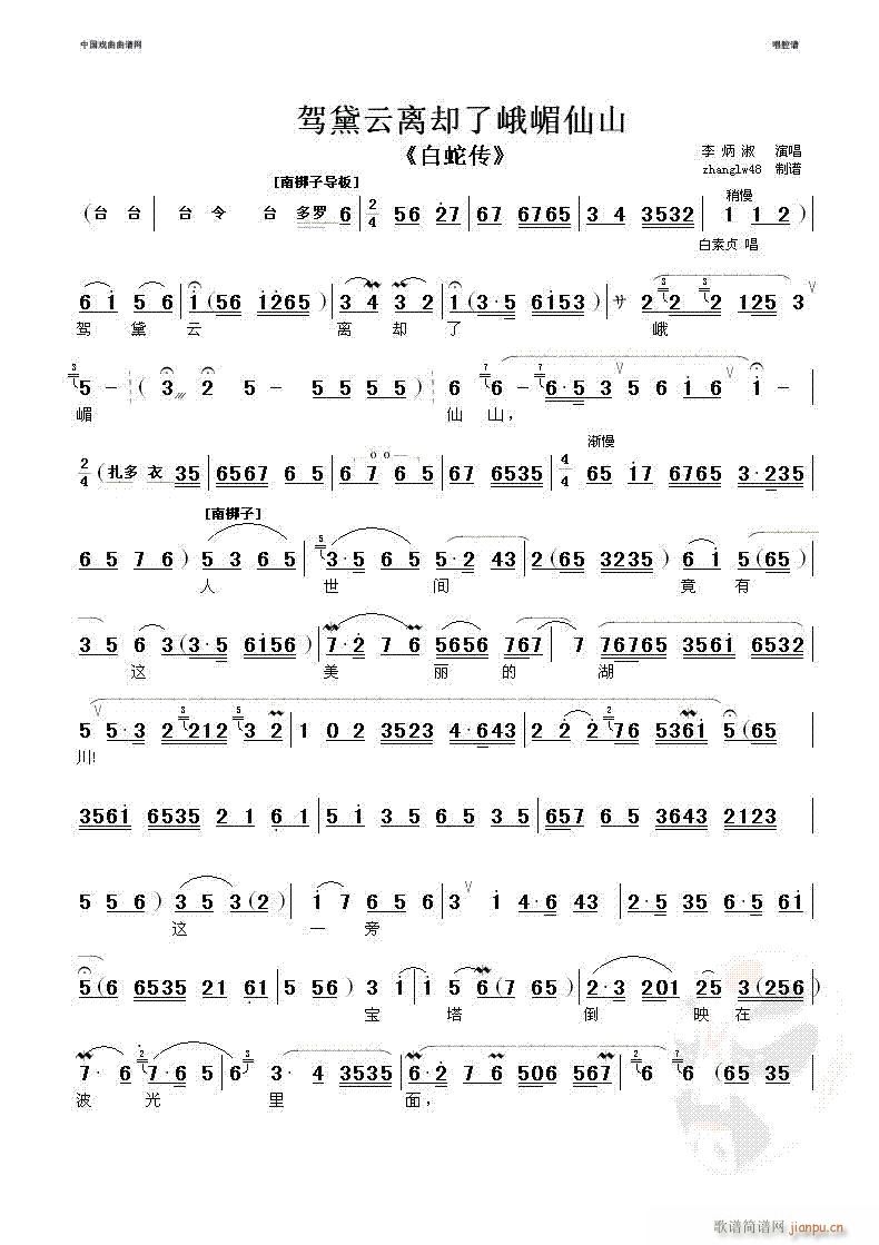 �{�����x�s�˶�����ɽ-����(�������V)1