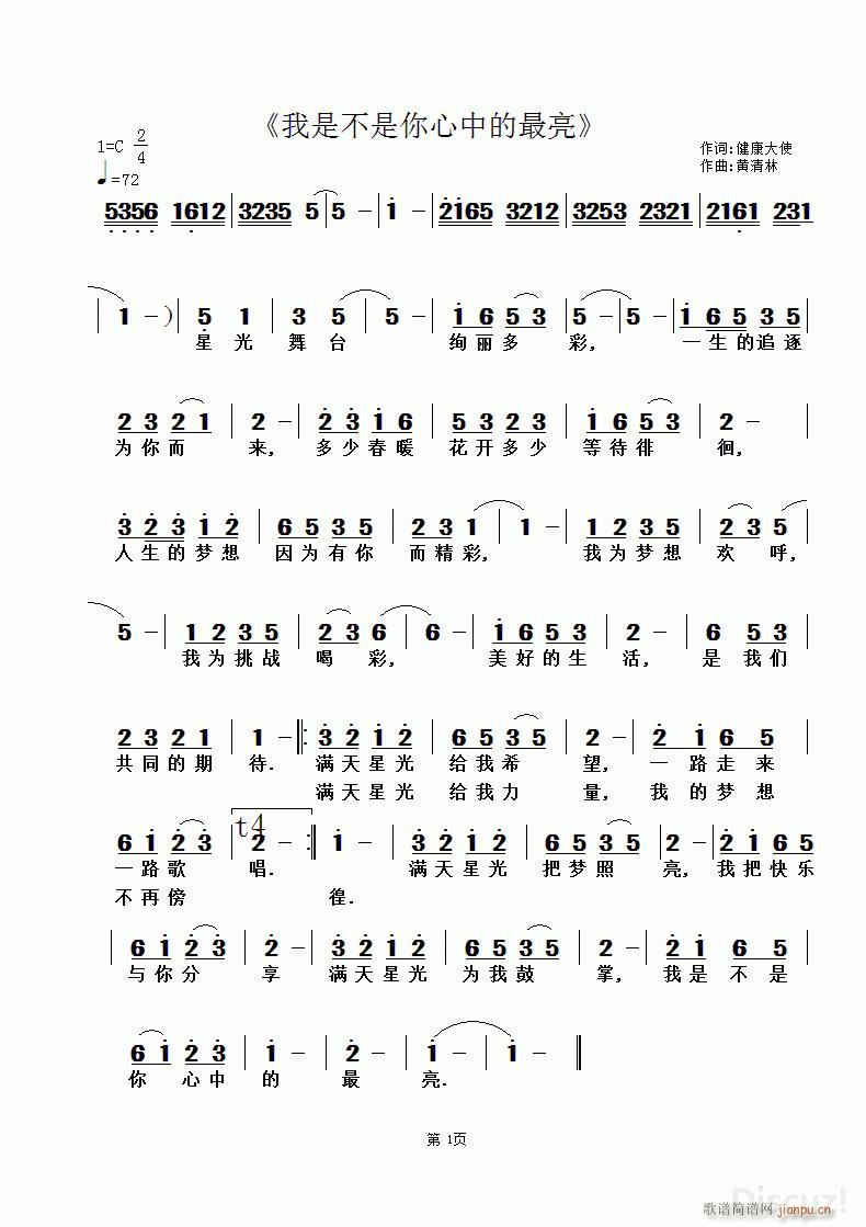 ���ǲ��������е����� �S������(ʮ�ּ�����)1