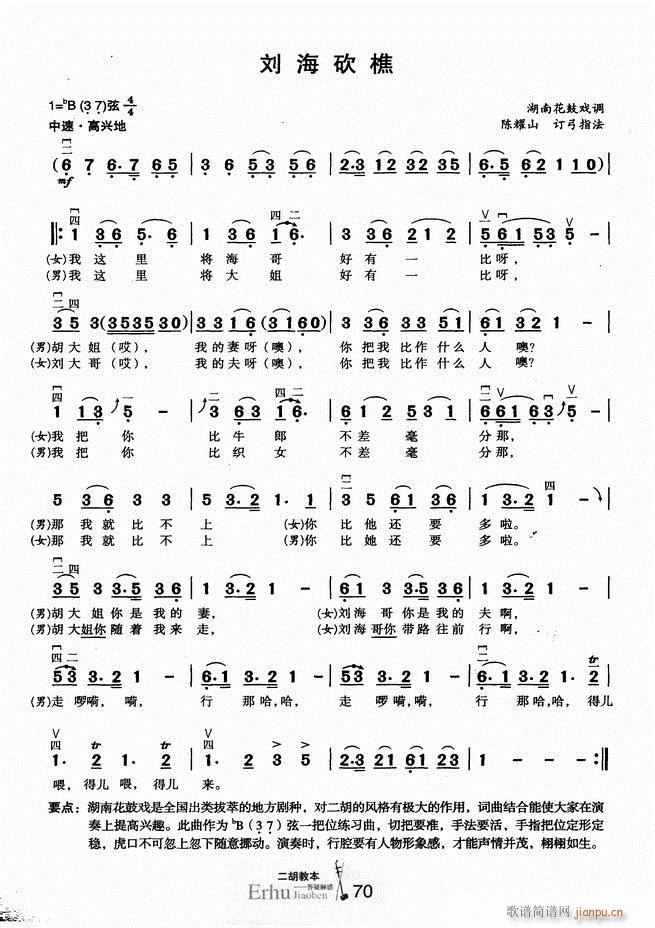 �����̱� ���ɽ��(�����V)75