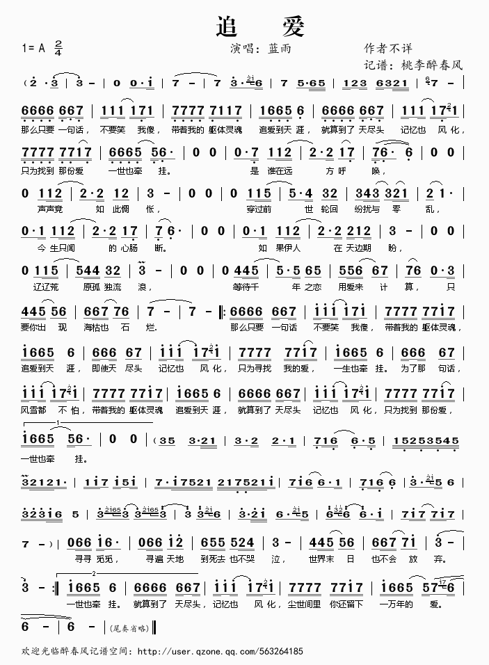 ׷��(��i)(���ָ��V)1