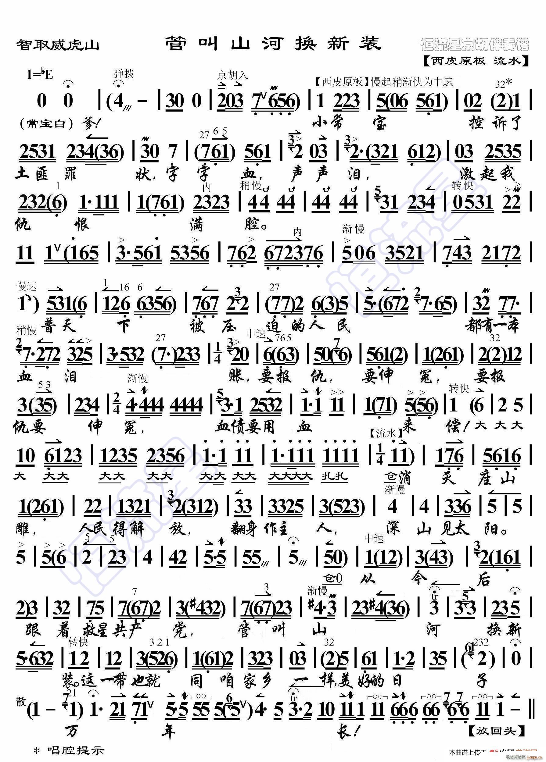 ��ȡ����ɽ �ܽ�ɽ�ӓQ���b ���������V(ʮ�ּ�����)1