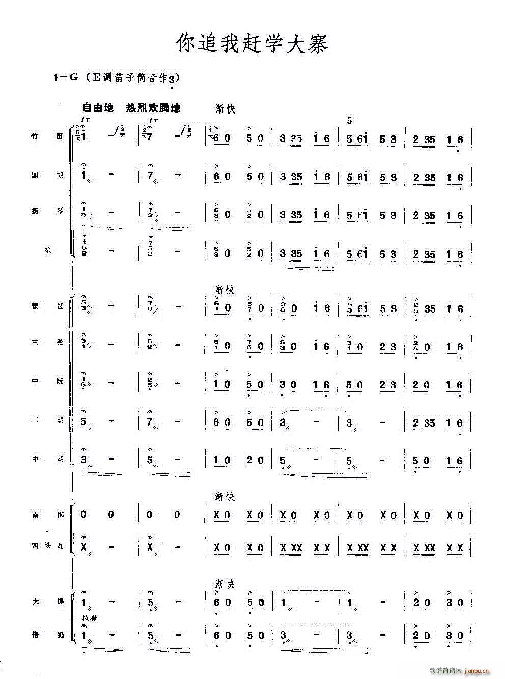 ��׷���s�W(xu��)��կ ��(l�� )����(���V)1