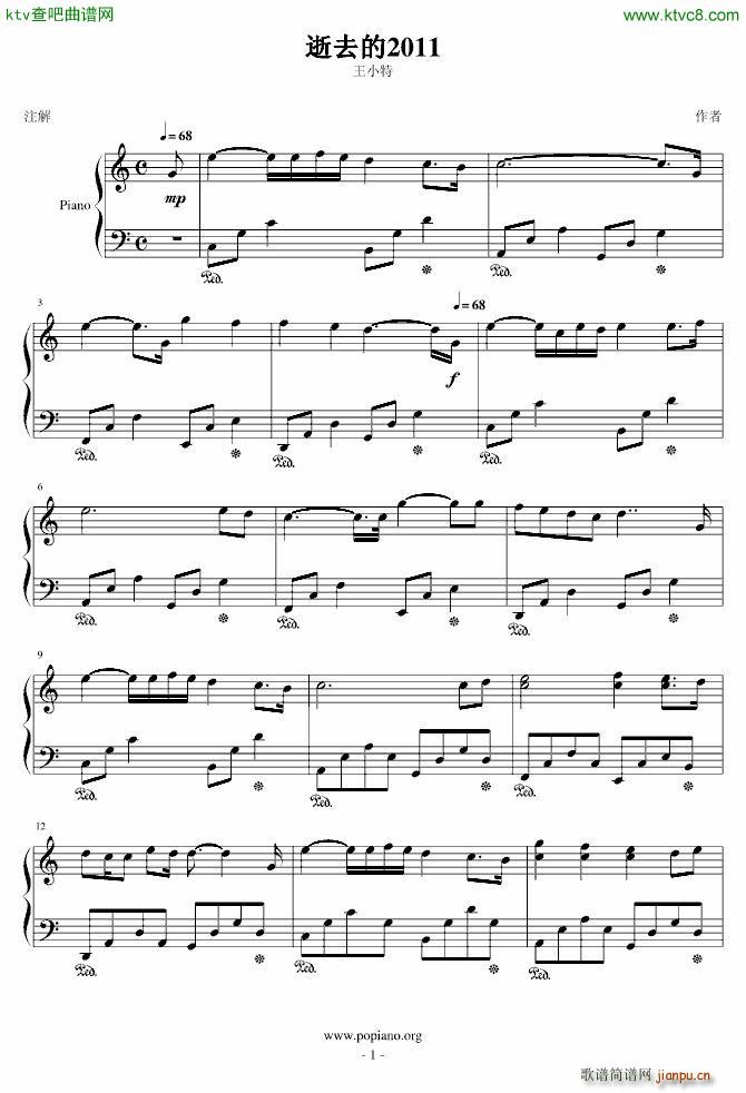 ��ȥ��2011(����V)1