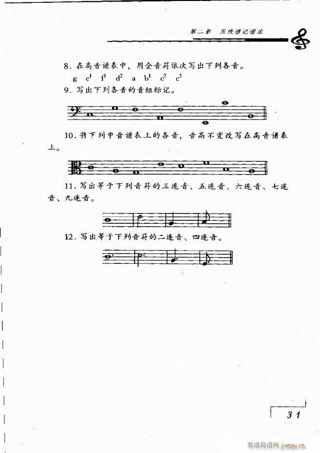 ����(l�� )���A��Փ Ŀ� 1 60(ʮ�ּ�����)38