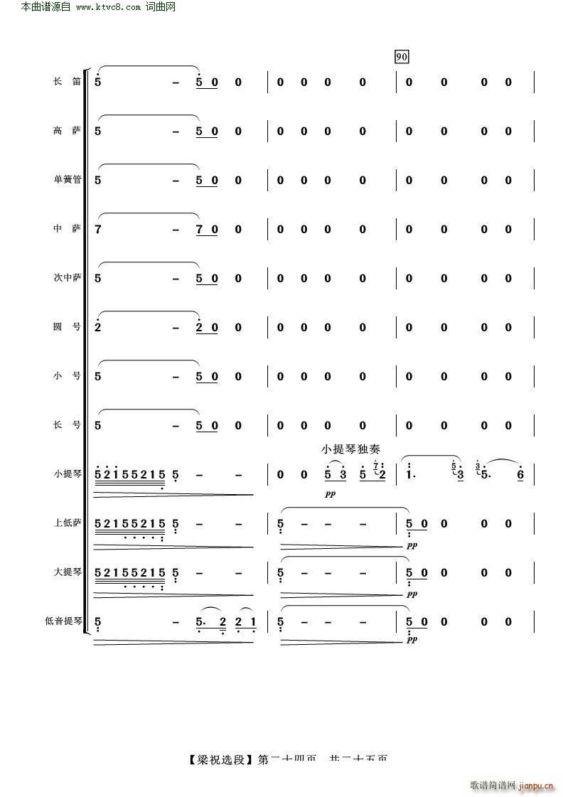 ��ɽ���cףӢ�_�x�� ���Ҙ�(l�� )(���V)24