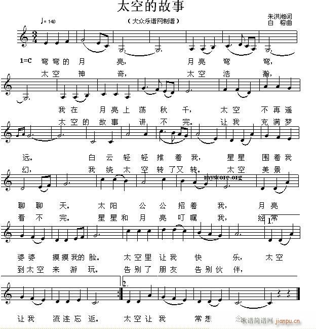 ̫�յĹ��� ��ͯ����(ʮ�ּ�����)1