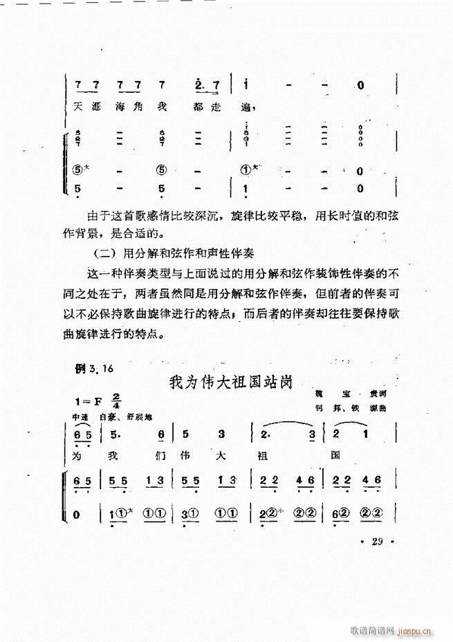 �������L(f��ng)�ٰ���ľ��� Ŀ�1 60(���L(f��ng)���V)33