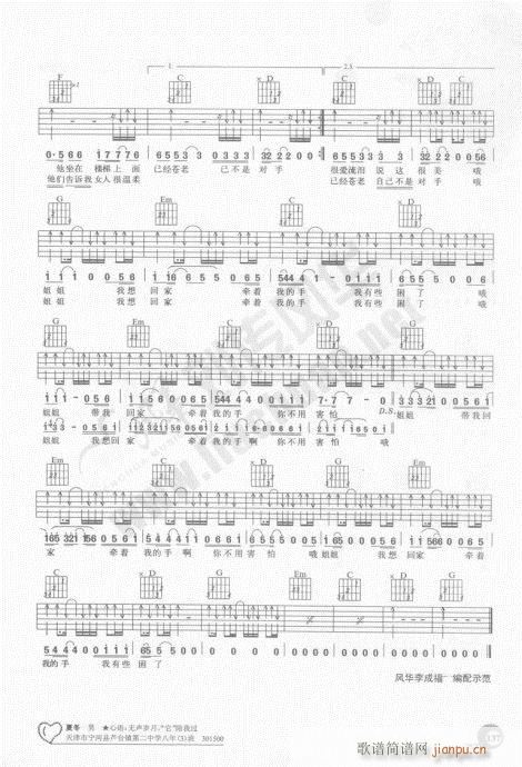 �����ԌW(xu��)20�n121-140(�����V)17