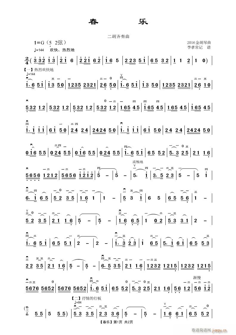 ����(l�� )(���ָ��V)1