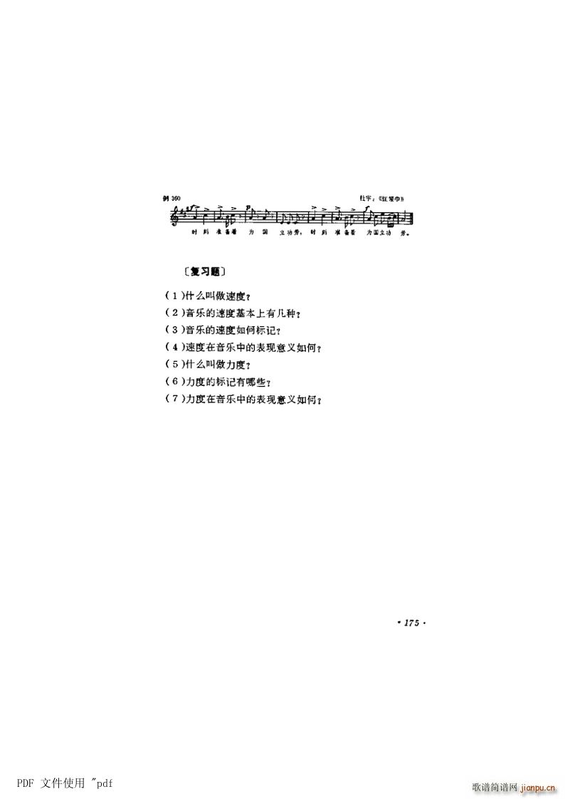 ���� ��10�� ����(l�� )���ٶ��c���� ��4����175�(y��) �v�ȵı��F���x�����}(ʮ�ּ�����)1