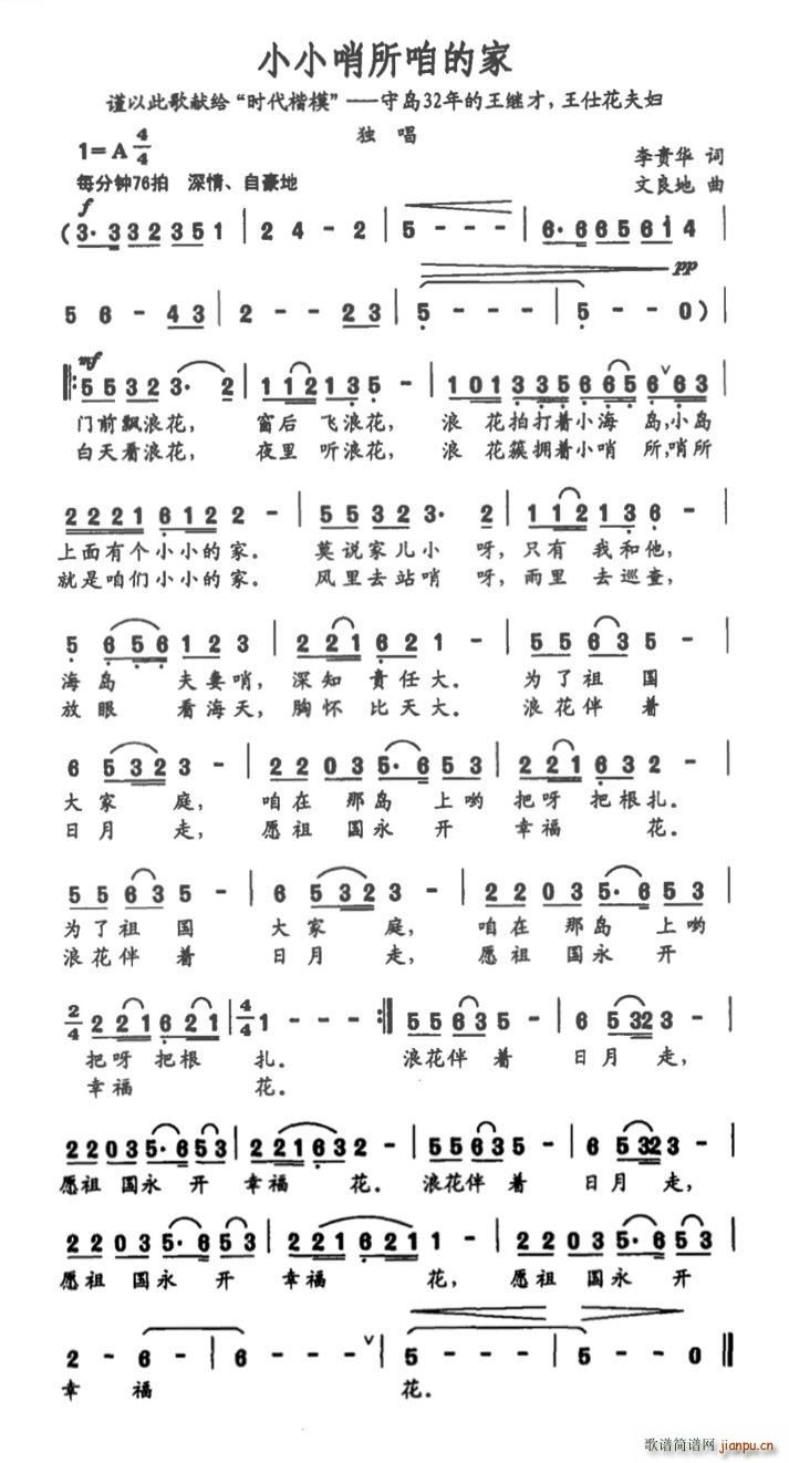 СС�����۵ļ�(���ָ��V)1