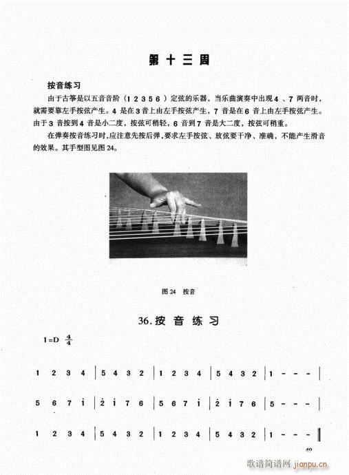 �Ź~����41-60(�Ź~�P���V)9