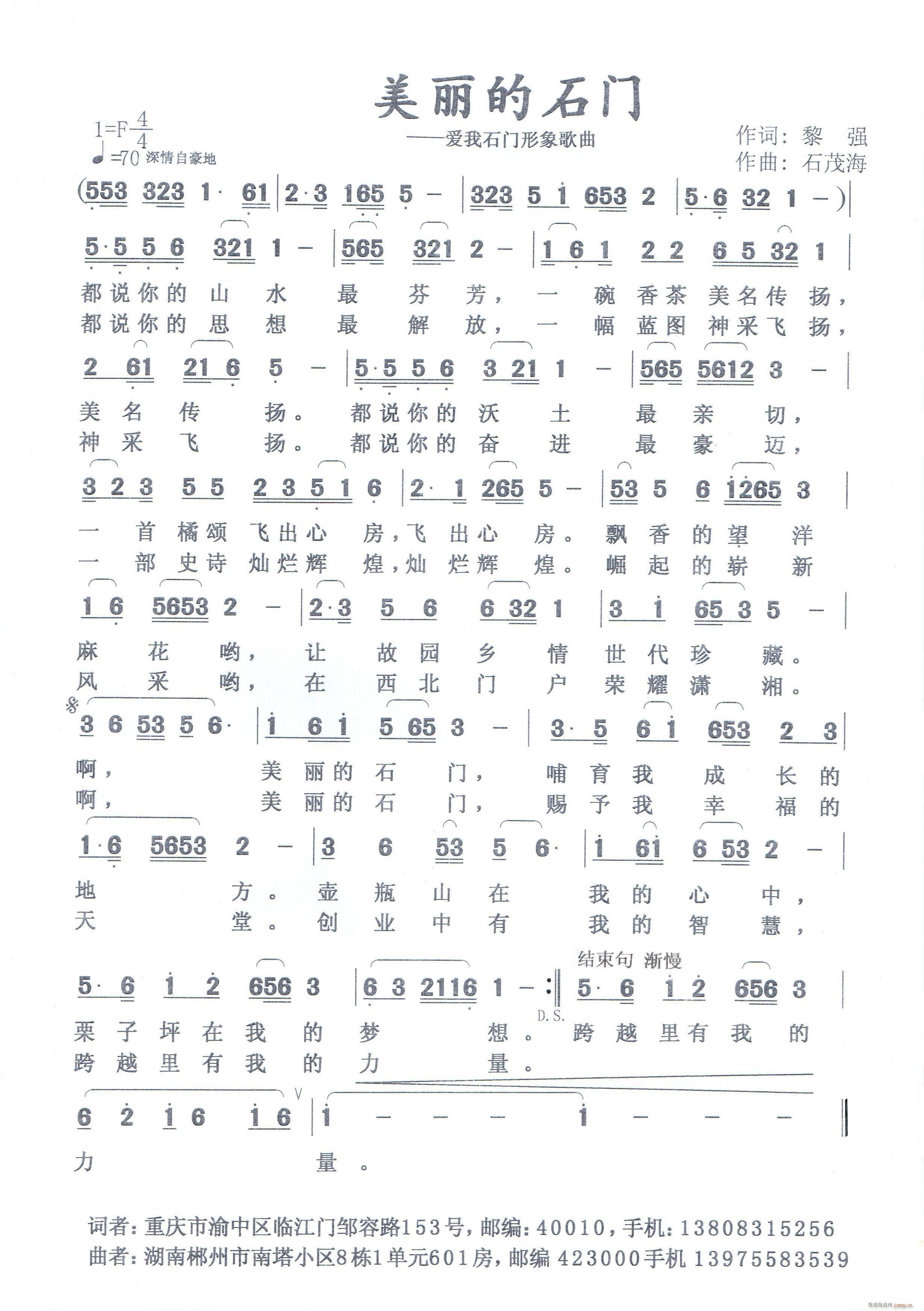 ������ʯ�T(m��n)(���ָ��V)1