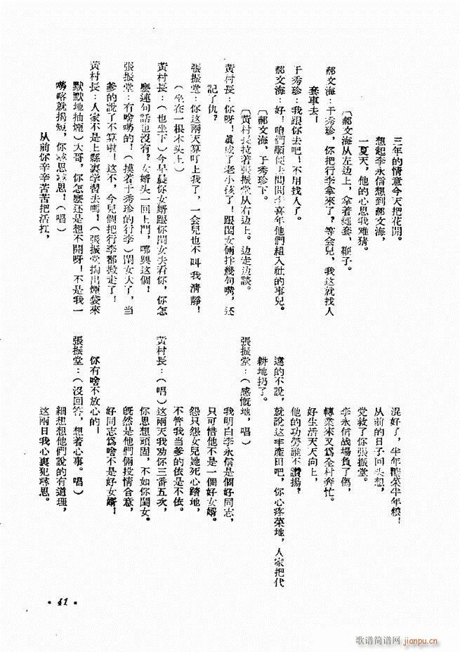 ���� ����������(zhu��n)�� ��һ݋ Ŀ�1 60(ʮ�ּ�����)41