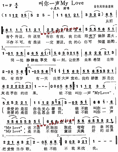 ����һMy Love--С���(ʮ�ּ�����)1