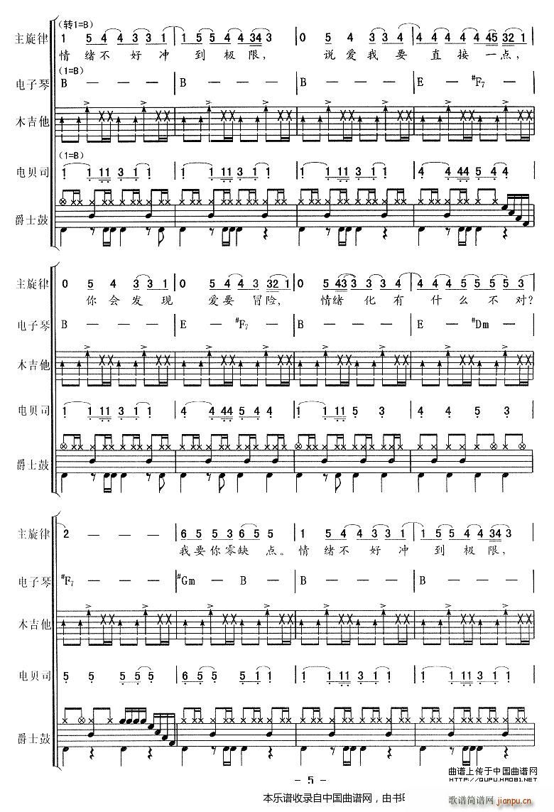 ��ȱ�c(di��n) ��(l�� )� ��(l�� )���V(���V)5