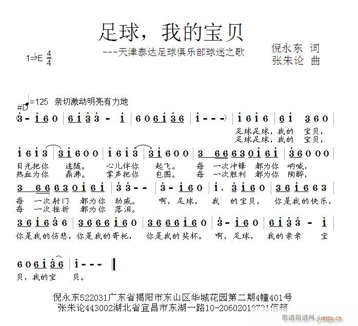 �������ҵČ�ؐ(���ָ��V)1