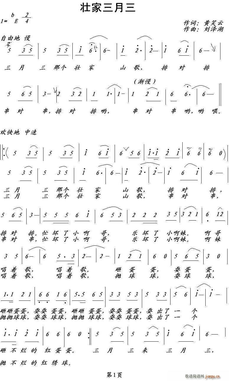 �Ѽ�������(���ָ��V)1