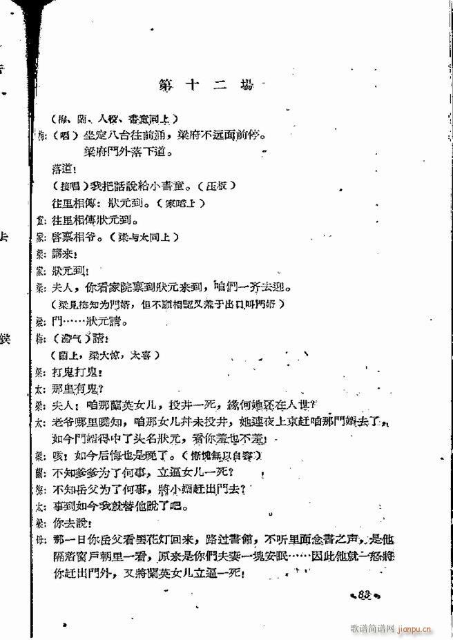 ���ϵط������R�� ���弯 ԥ�� 61 120(ԥ�����V)23