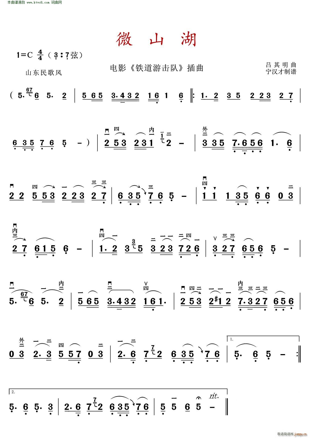 ΢ɽ�� �Ӱ �F���Γ�� ���� �����������(�����V)1