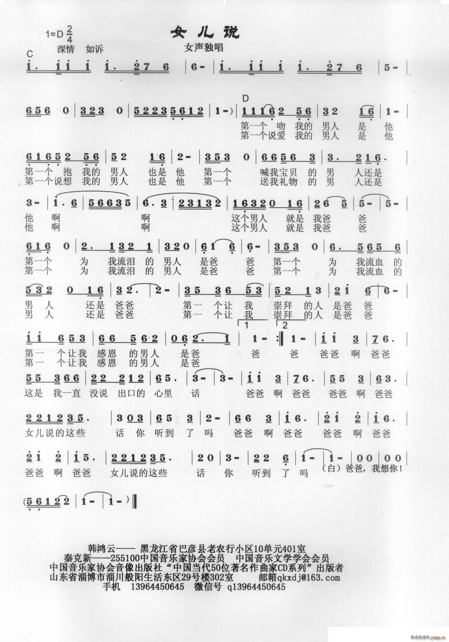 Ů���f(shu��)(���ָ��V)1