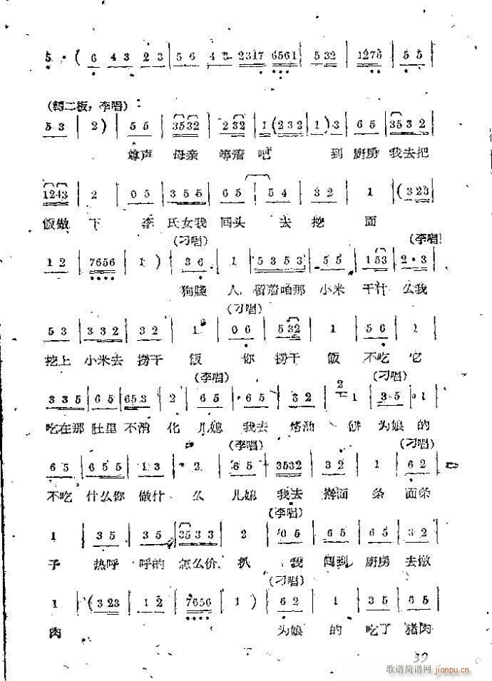 �Α� С���t(���ָ��V)39