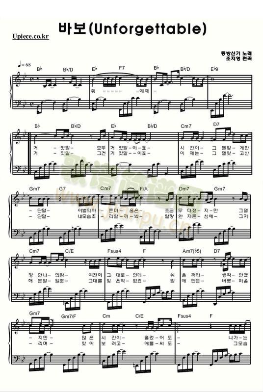 Unforgettable(����V)1