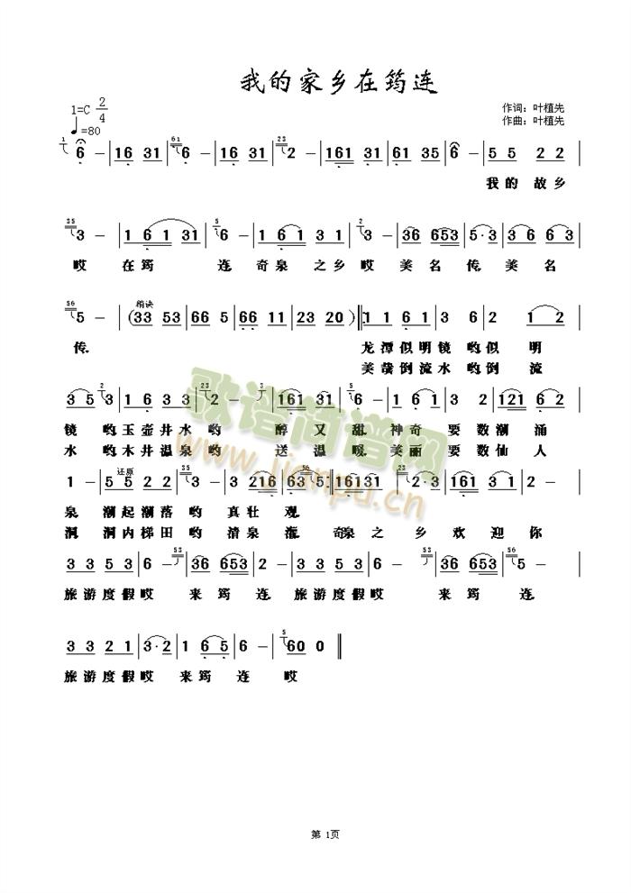 �ҵļ��l�����B (���ָ��V)1