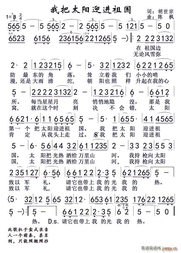 �Ұ�̫�(y��ng)ӭ�M(j��n)��� �ֳ���(ʮ�ּ�����)1