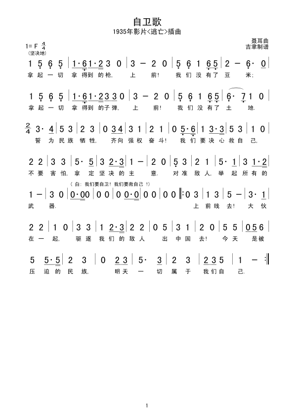 ���l��(���ָ��V)1